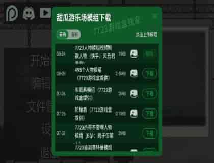 吃瓜娱乐最前线下载安装,一键下载安装，畅享最新娱乐资讯！